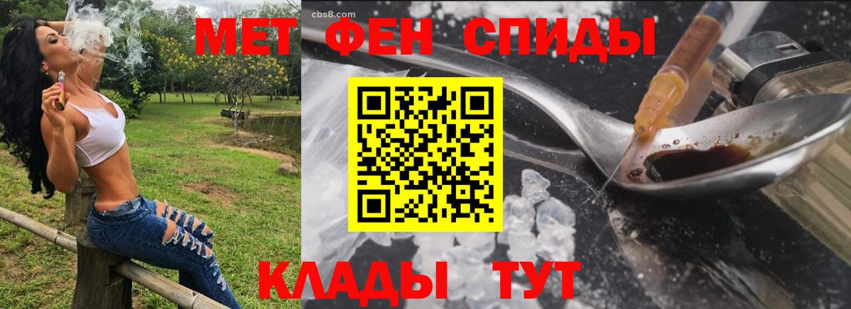 АМФ VHQ Соль-Илецк