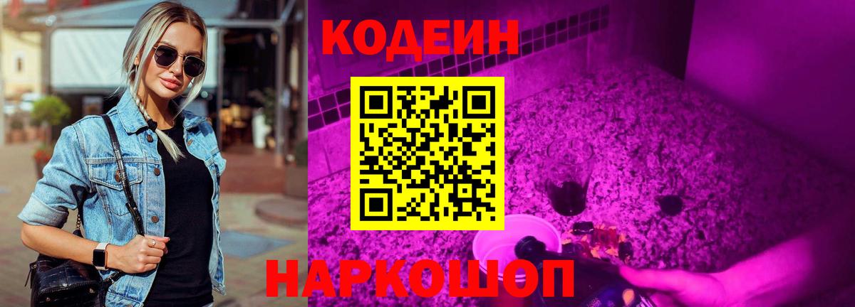 Бутират Соль-Илецк