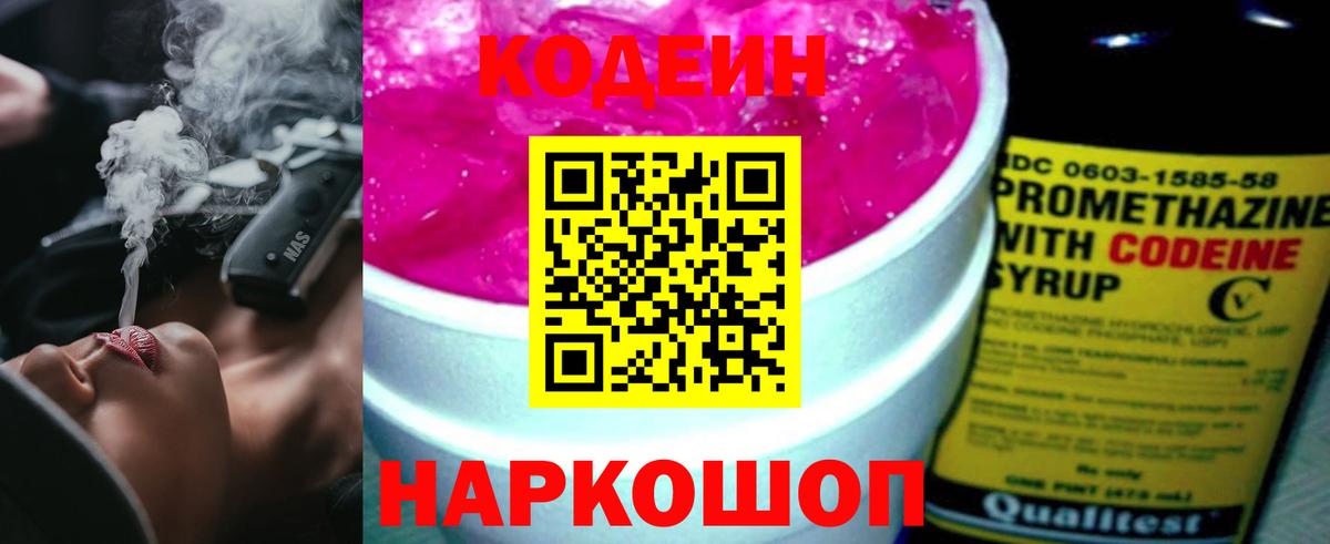 Гашиш  Соль-Илецк  Конопля  Меф кристаллы  Вход с VPN  Кокаин 