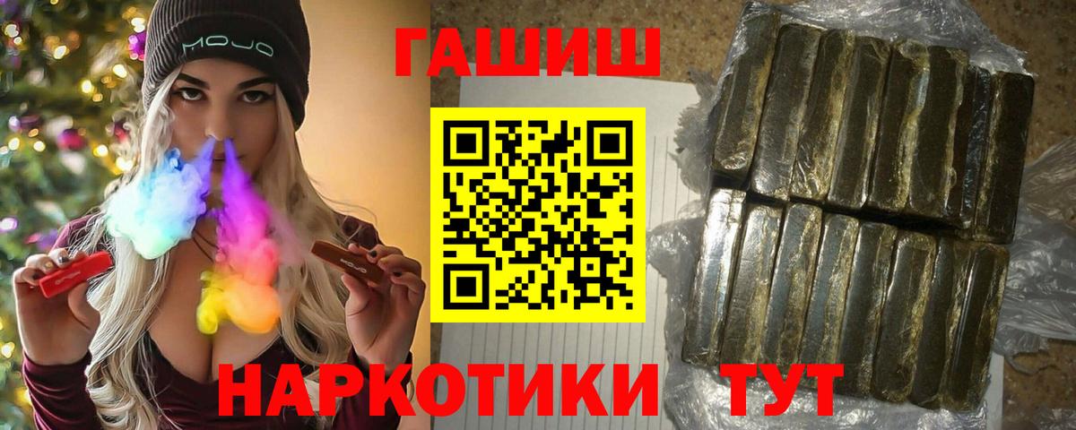 Соль-Илецк  Гашиш AMNESIA HAZE  Вход с VPN 
