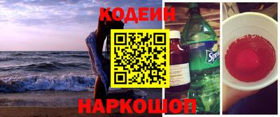 a pvp Новокубанск