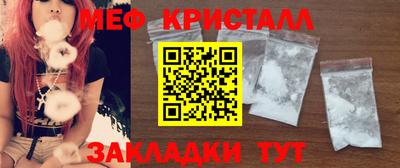 кокаин колумбия Новозыбков