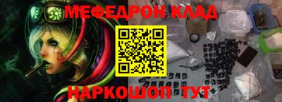 кокаин колумбия Новозыбков