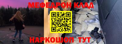 кокаин колумбия Новозыбков