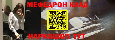 кокаин колумбия Новозыбков