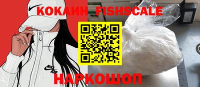 a pvp Новокубанск