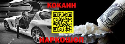 ешки Новодвинск