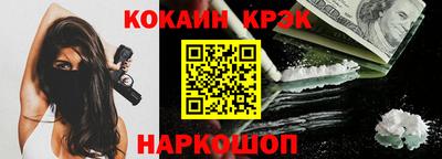 a pvp Новокубанск