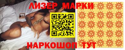 a pvp Новокубанск