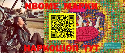 a pvp Новокубанск
