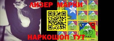 кокаин колумбия Новозыбков