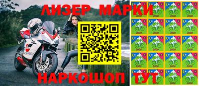 кокаин колумбия Новозыбков