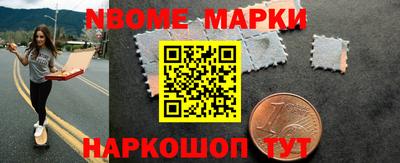 кокаин колумбия Новозыбков