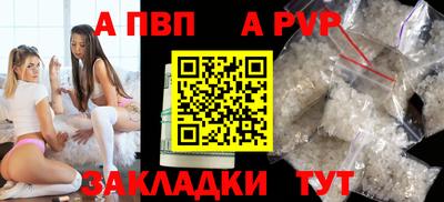 a pvp Новокубанск