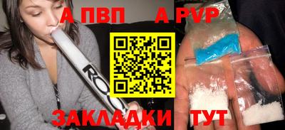 кокаин колумбия Новозыбков