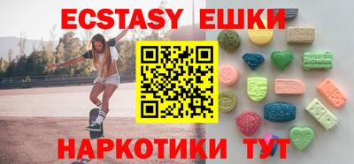 ешки Новодвинск
