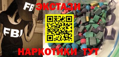 ешки Новодвинск