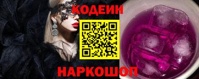 кокаин колумбия Новозыбков