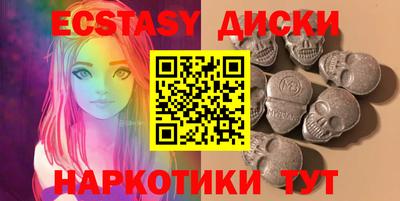 ешки Новодвинск