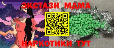 ешки Новодвинск