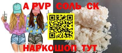 ешки Новодвинск