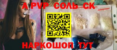 a pvp Новокубанск