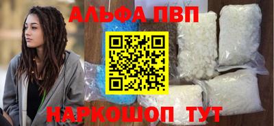 ешки Новодвинск