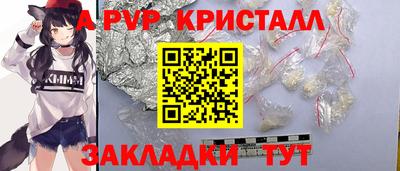 ешки Новодвинск