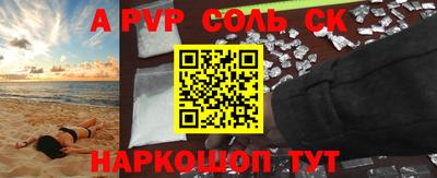 ешки Новодвинск