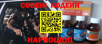 ешки Новодвинск