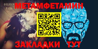 a pvp Новокубанск