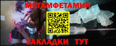 кокаин колумбия Новозыбков