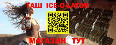 ешки Новодвинск