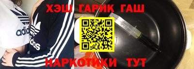 кокаин колумбия Новозыбков