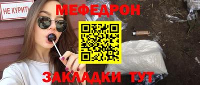 ешки Новодвинск