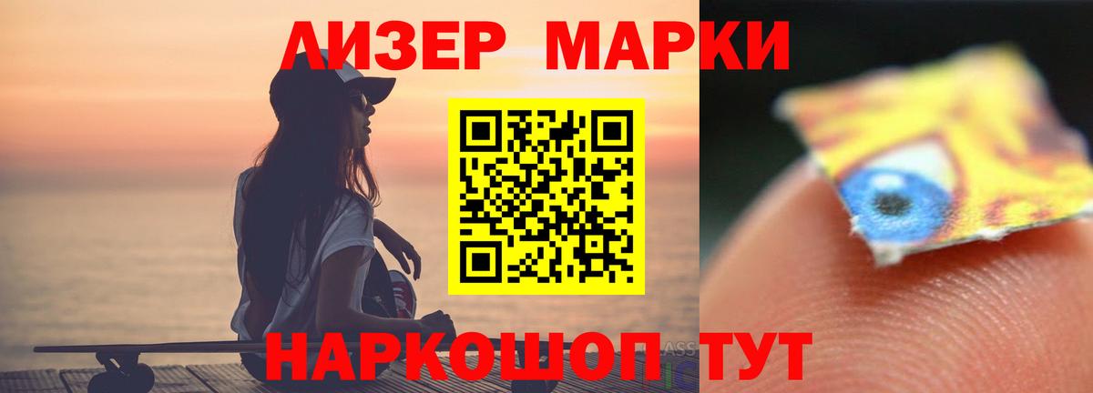 LSD-25 экстази ecstasy  ЛСД экстази  MEGA как зайти  Соль-Илецк  Вход с VPN  LSD-25 экстази ecstasy 