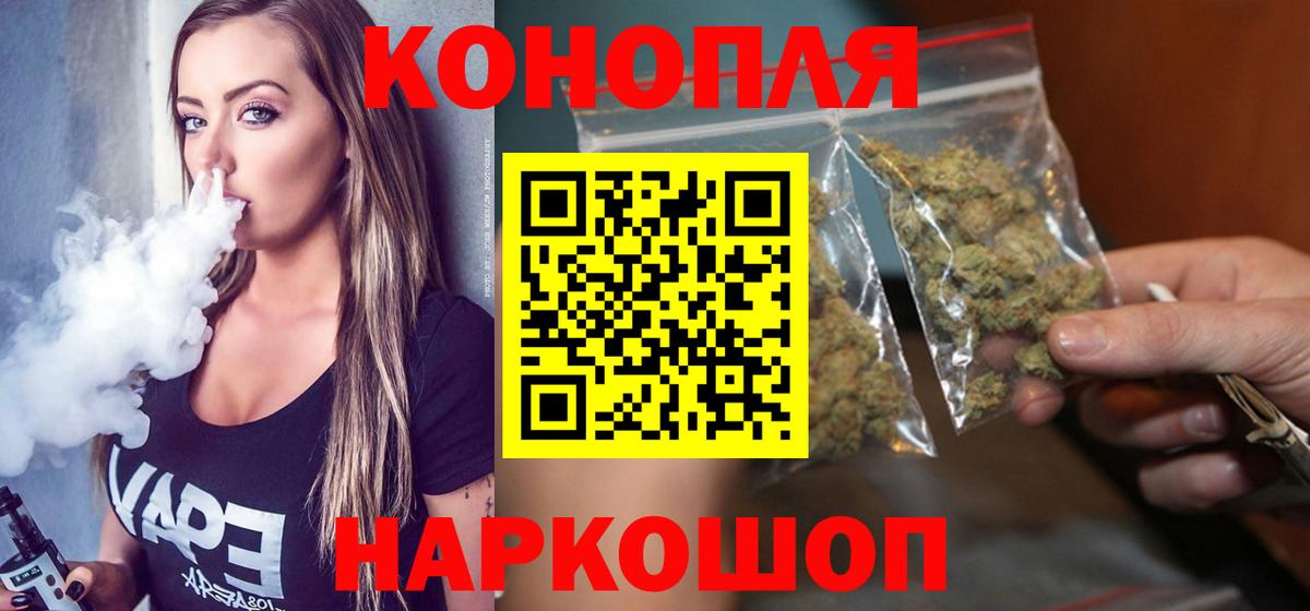 Канабис ГИДРОПОН  Бошки Шишки план  Вход с VPN  Конопля SATIVA & INDICA  Канабис AK-47  Соль-Илецк 